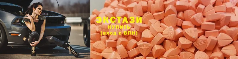 Ecstasy MDMA  магазин  наркотиков  Электрогорск 