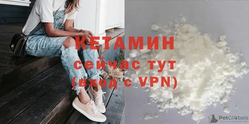 КЕТАМИН VHQ  гидра вход  Электрогорск  цена  