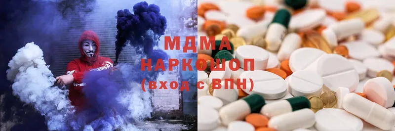 закладка  Электрогорск  MDMA Molly 